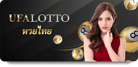 UFABET: The Ultimate Gaming App Experience icon